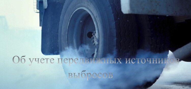 Передвижные ИЗАВ