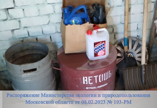Кадастр отходов - сроки