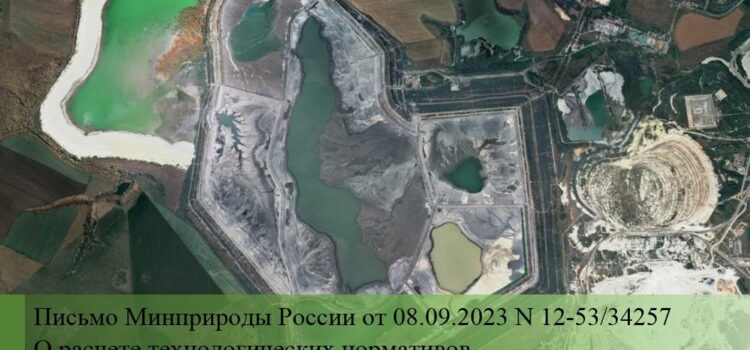 Технологические нормативы