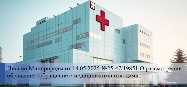 Мед учреждение